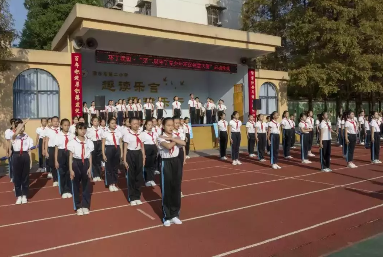 美女大鸡吧插"第二届环丁青少年环保创意大赛首先在津市市第二小学拉开帷幕"